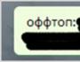 Что такое «лол», «имхо», «оффтоп», «бан» и «флуд»?